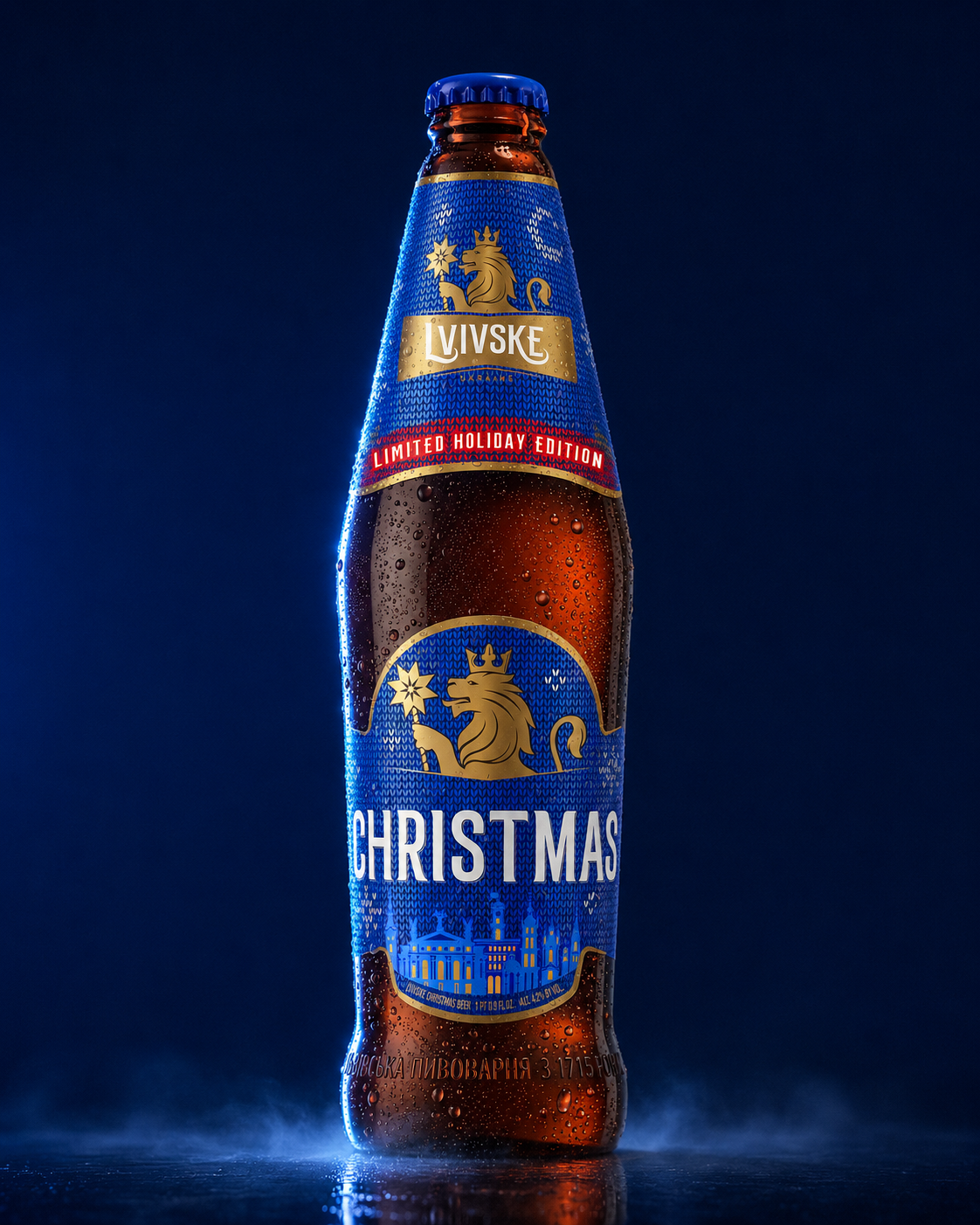 Lvivske Christmas — complete product presentation